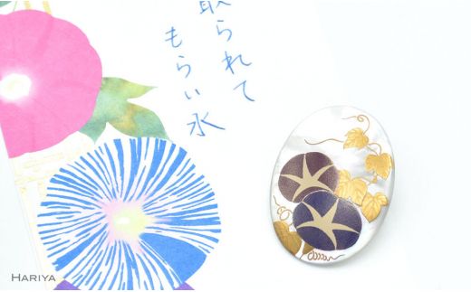 朝顔蒔絵 白蝶貝ブローチ 蒔絵 漆 白蝶貝 朝顔 あさがお うるしアート ハンドメイド ブローチ アクセサリー ギフト 伝統工芸 工芸品 国産 日本製 復興 震災 コロナ 能登半島地震復興支援 北陸新幹線 F6P-1138
