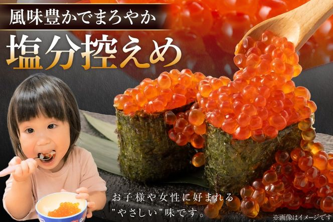 味付いくら 鱒卵 500g×1パック [かわむら家 宮城県 気仙沼市 20564995] いくら 海鮮 魚介類 イクラ 醤油漬け 鱒 鱒いくら