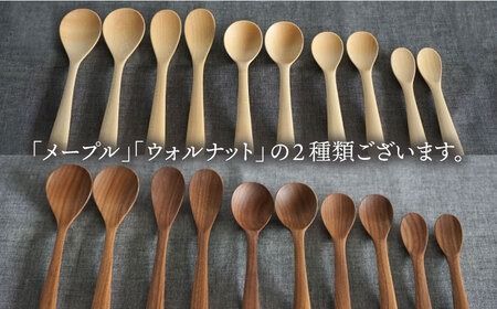 【メープル】【選べる素材】木製 スプーン 全5種 × ペア セット 糸島市 / DOUBLE=DOUBLE FURNITURE（ダブルダブルファニチャー） [APE019-1]