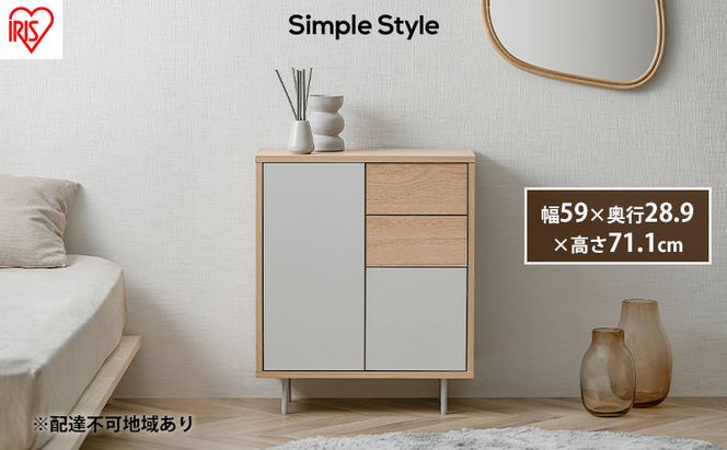 キャビネット 棚 収納 リビングキャビネット 金属脚付き LRCS-590 ナチュラル/グレー アイリスオーヤマ 脚付き リビング おしゃれ 北欧 韓国風 新生活 サイドボード シンプル 木目調 