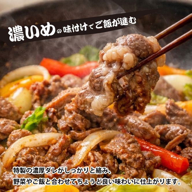 淡路牛カルビ丼の具 160ｇ×10食　　[冷凍食品 丼ぶり]