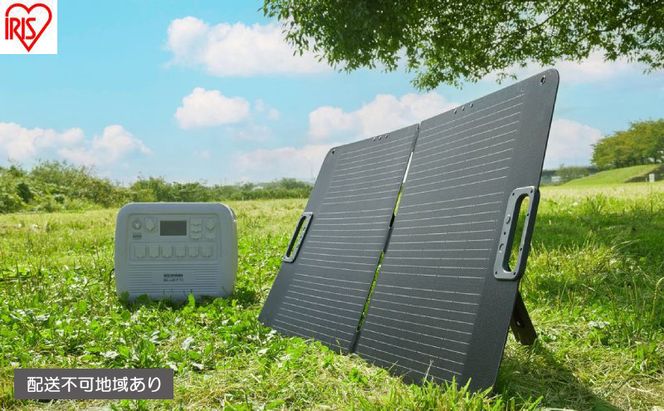 ポータブル電源用ソーラーパネル ISP-A100M-H グレー アイリスオーヤマ ソーラーパネル ソーラーチャージャー 100W ポータブル電源用 太陽光パネル ソーラー 充電器 太陽光発電 折り畳み 非常用電源 防災