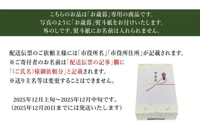 【12月発送！】御歳暮 オーガニック 有機 オリーブオイル 450g×2本 セット 調味料 オリーブ油 フルーティー ブレンド 有機JAS認定 ギフト [№5735-1841]