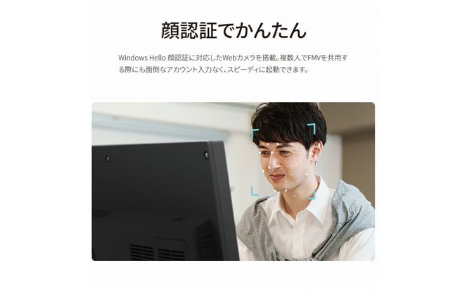 【2026年モデル】パソコン 富士通 FMV WF3-L1 Windows11 AMD Ryzen AI 7 350 メモリ64GB 約2TB SSD+約4TB HDD Office有り 4K液晶（3840×2160） 322032_CK116