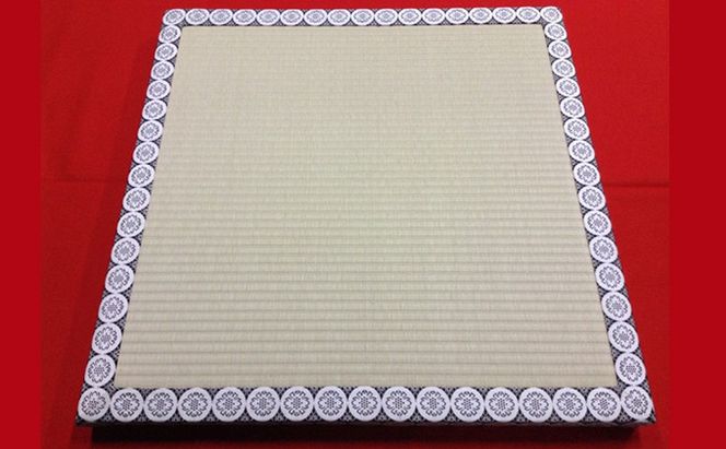 お陰様と思いを伝える　御前畳 民芸品 工芸品 雑貨 日用品 