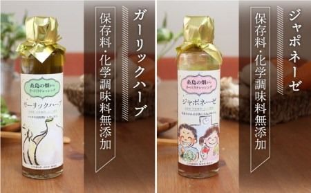 （賑い） いとしま クラッカー2個 ＆ 爽風 ドレッシング2本 詰め合わせ 糸島市 / 糸島手造り工房爽風 [ATA012] ドレッシング ギフト 無添加 クラッカー お菓子 おつまみ