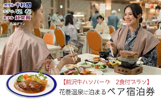 y茧ԊszyO򋍃no[OtvzԊɔ܂yAh y1890z