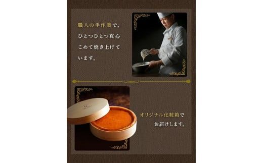 J-19鳥羽国際ホテル  チーズケーキ