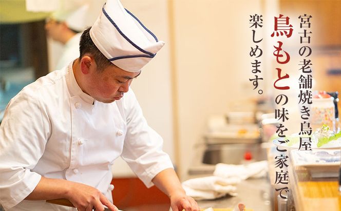 おつまみ大串3種5本セット（焼鳥2本、焼き豚2本、鶏つくね棒1本）岩手県宮古市 焼き鳥 焼き鳥セット 焼き鳥 焼き豚 鶏つくね おつまみ つまみ