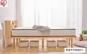 ベッド 宮付き高耐荷重すのこベッド HWBM-SD ナチュラル すのこ セミダブル すのこベッド 宮付き 宮付き高耐荷重 ベッドフレーム 収納 ヘッドボード ヘッドボード付き コンセント付き USBポート パイン材 高さ調節 高さ調整 調節 アイリスオーヤマ