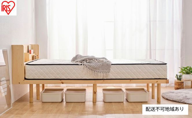 ベッド 宮付き高耐荷重すのこベッド HWBM-SD ナチュラル すのこ セミダブル すのこベッド 宮付き 宮付き高耐荷重 ベッドフレーム 収納 ヘッドボード ヘッドボード付き コンセント付き USBポート パイン材 高さ調節 高さ調整 調節 アイリスオーヤマ