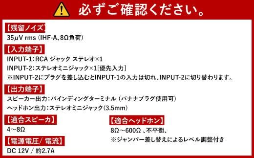 コンパクト 真空管パワーアンプキット 1個 3kg 真空管 パワーアンプ キット アンプ 電子工作キット 電子工作