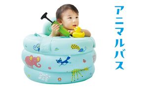 アニマルバス※離島への配送不可