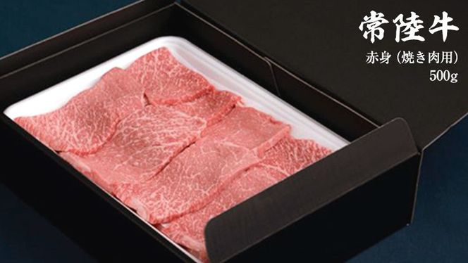 ＼ 選べるスタート月 ／【 定期便 】【 全3回 】『 常陸牛 』人気3か月堪能セット（ 3か月連続でお届け ） 【 令和7年1月～令和8年2月スタート 】(茨城県共通返礼品) [BX18-62-NT]