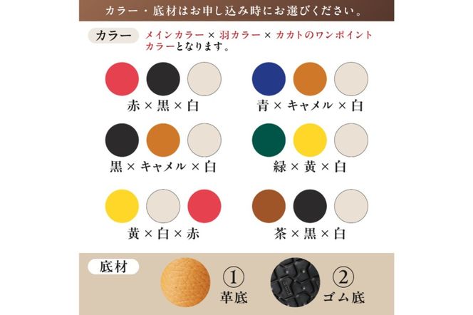 【色が選べる】靴職人が作る「ファーストシューズ (カカトＤカン付き）」【0062-015】