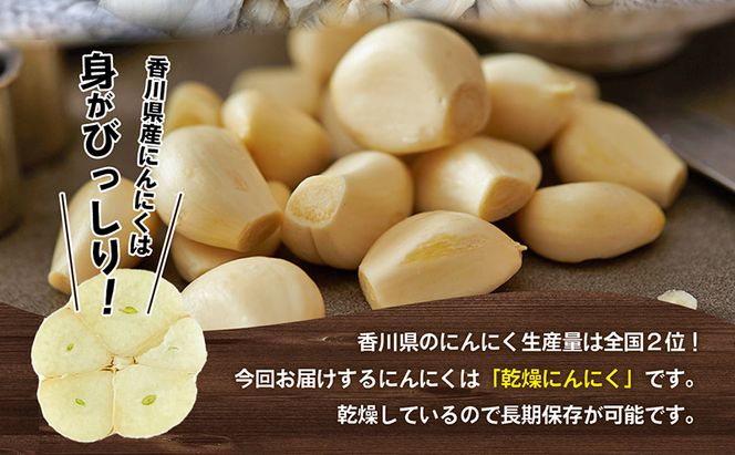 乾燥にんにく【ご家庭用】約10kg 野菜 野菜セット ニンニク 