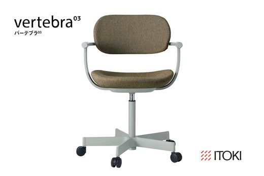 イトーキ バーテブラ03 （vertebra03）ワークチェア【 お客様組立品 ( かんたん組立 ) /   5本脚 本体：ペールオリーブ CD張地：ダークオリーブ 抵抗付ウレタン双輪キャスター / 柴田文江氏デザイン / 日本製 】  オフィスチェア デスクチェア ダイニングチェア KG825CDM1L4L2CF (KG825CDM1L4L2C)【EI004W】