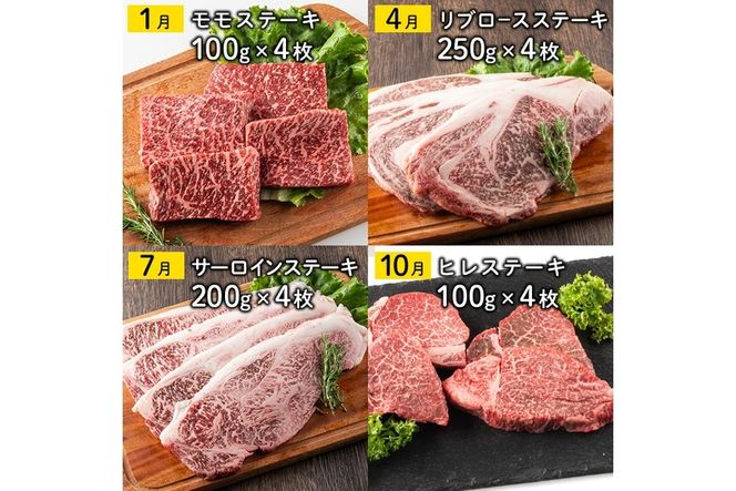 ＜定期便・全4回＞おおいた和牛 低温熟成 ステーキ 定期便 (3ヶ月ごとにお届け) 国産 牛肉 肉 霜降り A4 モモ リブロース サーロイン ヒレ 和牛 ブランド牛 冷凍 大分県 佐伯市【DH187】【(株)ネクサ】