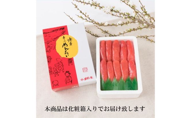 辛子明太子 一本物 500g 化粧箱入《築上町》【株式会社博多漁師の里】めんたいこ おつまみ おかず[ABDB001]