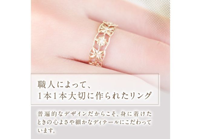 K10イエローゴールド　ダイヤモンドリング　S-5646  リング 指輪 ダイヤモンド Total：0.01ct イエローゴールド K10YG 山梨 富士吉田