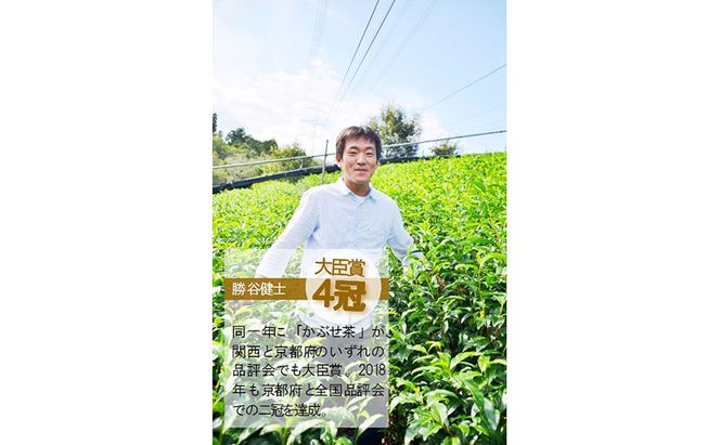 【農林水産大臣賞受賞】茶農家が作る宇治田原産玉露〈お茶 茶 緑茶 玉露 茶葉 茶筒 お茶缶 農林水産大臣賞 工芸品〉 加工食品 