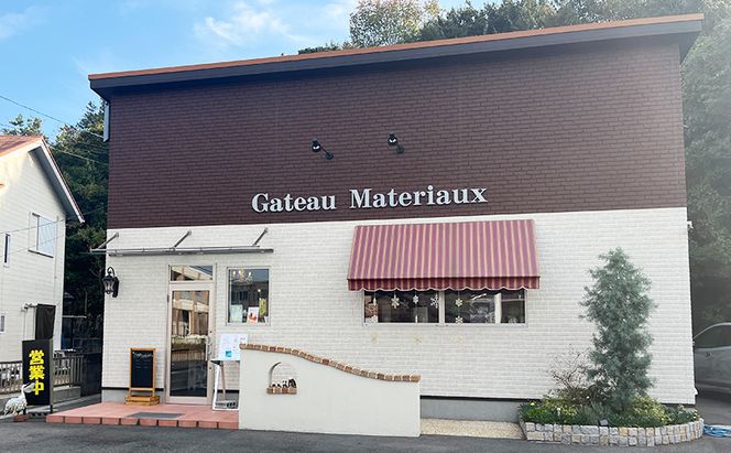 瀬戸内 レモン 焼菓子 セット (1) 玉野市 特産品 デザート スイーツ お菓子 菓子 おかし 