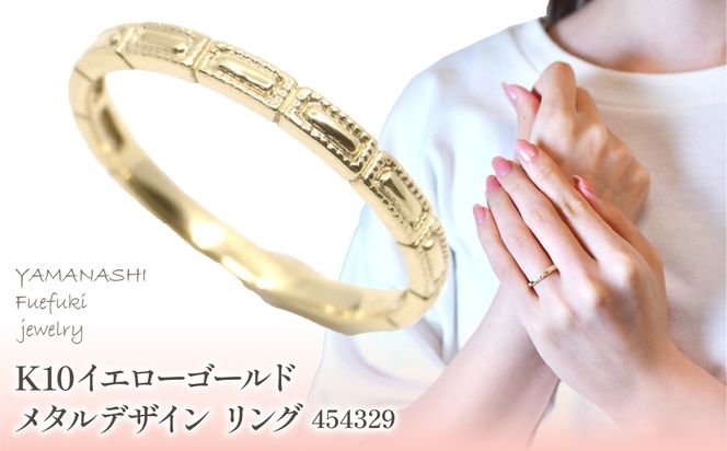 yRJszK10@CG[S[h@^fUC@oPbgO@ Ǘԍ454329 218-174