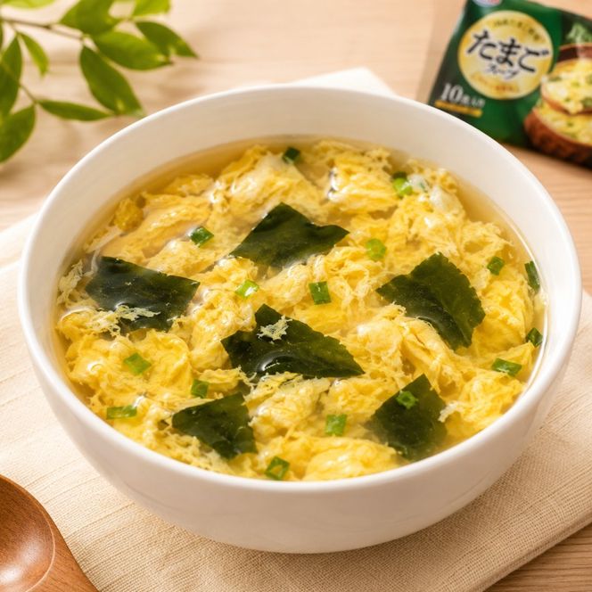 スープ 3種のスープ (がごめ・オニオン・たまご) 各20食 計60食 フリーズドライ