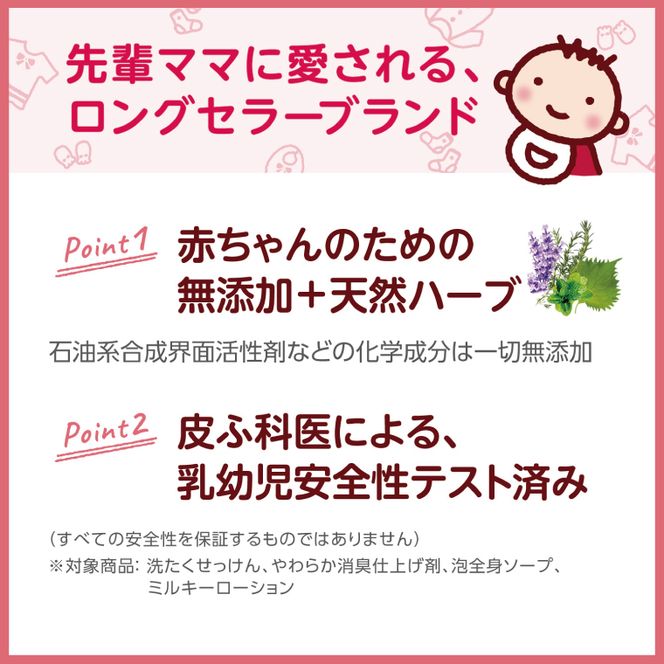 【年3回定期便】アラウ.ベビー 洗たくせっけん 720mL 詰替用(12本入)×3回【25870】【サラヤ SARAYA 洗濯 石鹸 液体 洗剤 赤ちゃん 無添加 茨城県 北茨城市】(CL76)