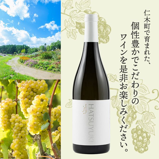 NIKI Hills Winery 白ワイン 【 HATSUYUKI 】 750ml ワイン 洋酒 お酒 アルコール ブドウ ぶどう ドライ [株式会社NIKI Hillsヴィレッジ]