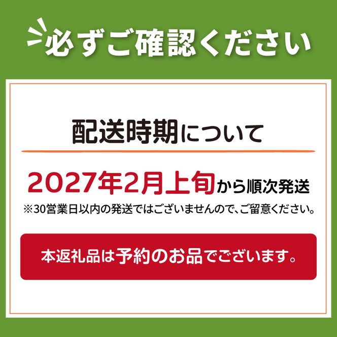 【予約：2027年2月上旬から順次発送】【選べる3サイズ】宇野さんの手拾い、手選別の越冬ジャガイモ 2kg ( 芋 野菜 選べる )【167-0002-2027】