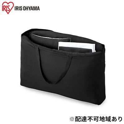ふっくら布団 9点セット【S(シングル)サイズ】KFS-F9S ブラック アイリスオーヤマ 寝具 掛け布団 枕 毛布 