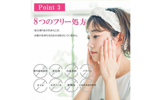 【シルクで洗おう】JubanJubanクレンジングローション スキンケア メイク落とし 