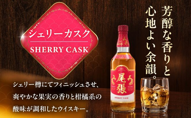 【毎月6回定期便】尾張ウイスキー シェリーカスク ウイスキー お酒 アルコール / 愛西市 東海酒造株式会社[AEDR038]
