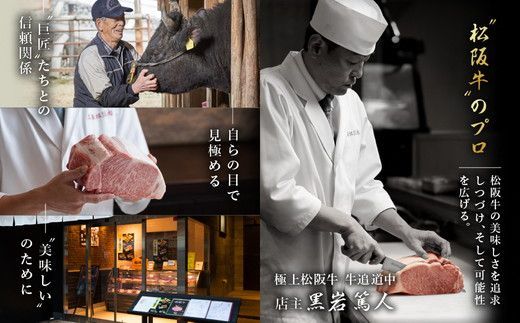 【1-387】松阪牛100％ハンバーグ（150g×3個入り）