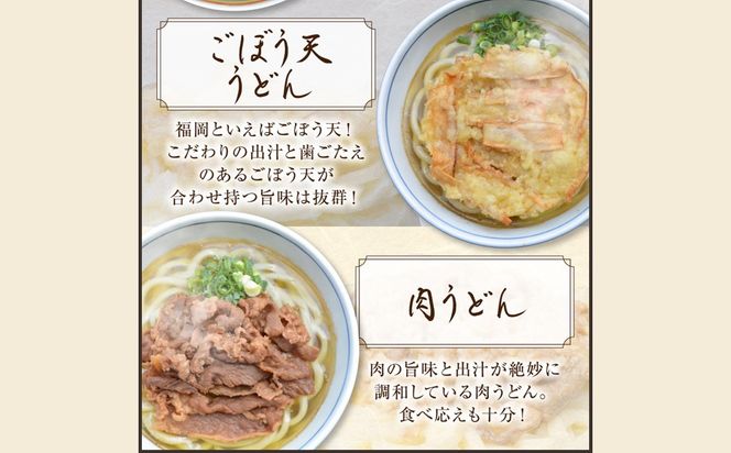【A8-053】うどんそば処 あぐんちゃ 冷凍 しあわせうどんセット（4食）