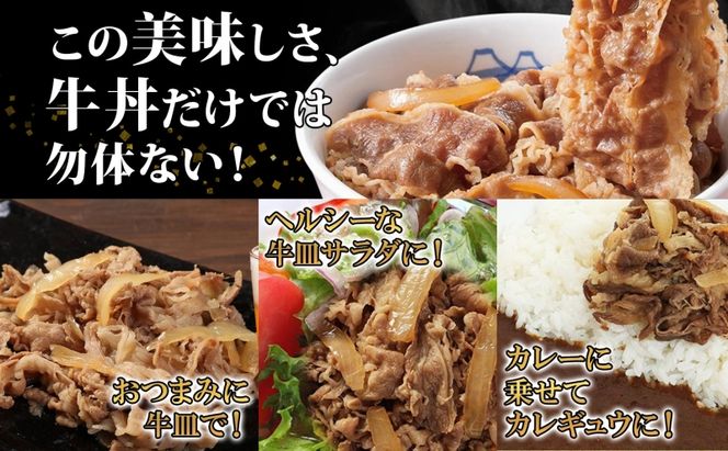 牛丼 松屋 国産 特上 牛めしの具 135g 10袋 牛肉 牛めし 牛肉切り落とし お肉 玉ねぎ 国産牛 冷凍 時短 簡単 便利 惣菜 夕食 レンチン おかず お取り寄せ グルメ 埼玉県 嵐山町 送料無料 冷凍食品 食品 k1