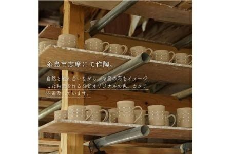 【 アイボリー & アイアン ブラック 】 麺鉢 ペア 糸島市 / うつわと手仕事の店 研　器 陶器 食器 手作り クラフト [ARD023]