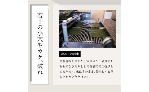 全形板のり換算 約25枚分 （ 半裁50枚分 ） キズ味付おにぎりのり 1袋 （ 72g × 1袋 ） 海産物 おにぎり 旨味 のり ノリ 海苔 常温 自然食品 ご飯 おかず 香り 食卓 栄養