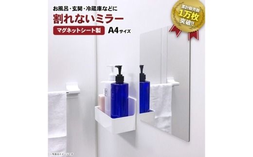 y錧푍szCłgIyȂ~[ A4TCYz}OlbgV[g