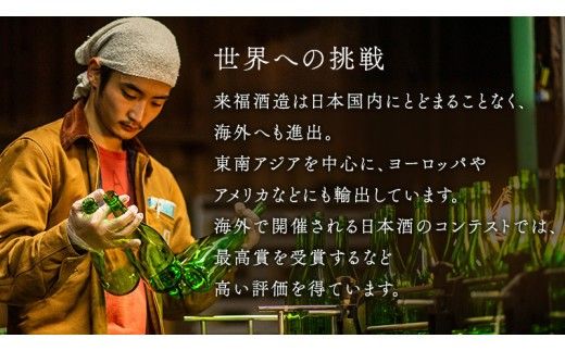 花酵母 飲み比べ セット 日本酒 純米吟醸 [AM018ci]