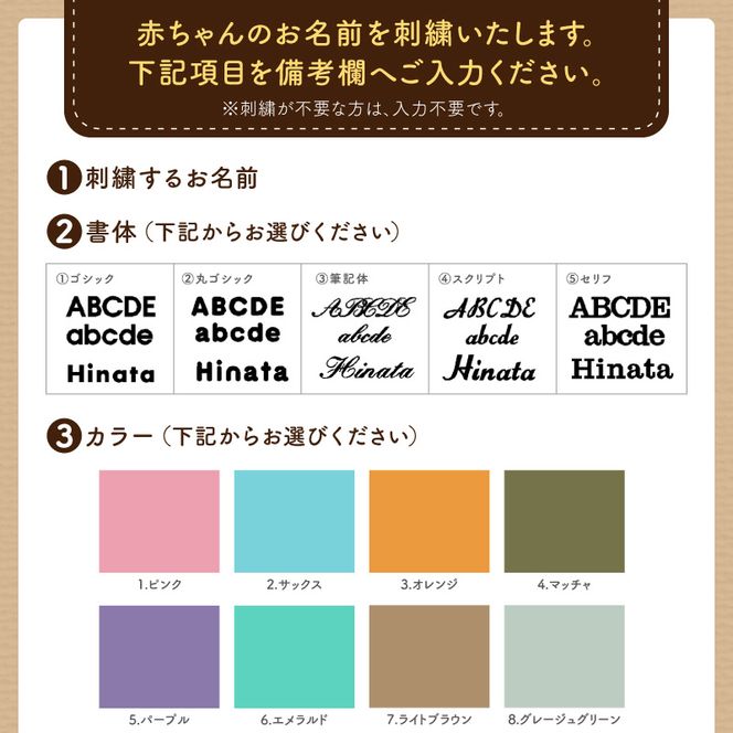 刺繍入り長袖コンビ乳児用肌着　ギフトボックスセット 刺繍 長袖 コンビ 乳児用 肌着 選べる カラー グレージュ アイボリー サイズ 60 ～ 70 名前刺繍 オーガニックコットン 赤ちゃん 出産祝い ベビー ベビー肌着 CouCoubebe ククべべ ギフトボックス仕様 愛知県 小牧市 送料無料 ［207S01-sku］