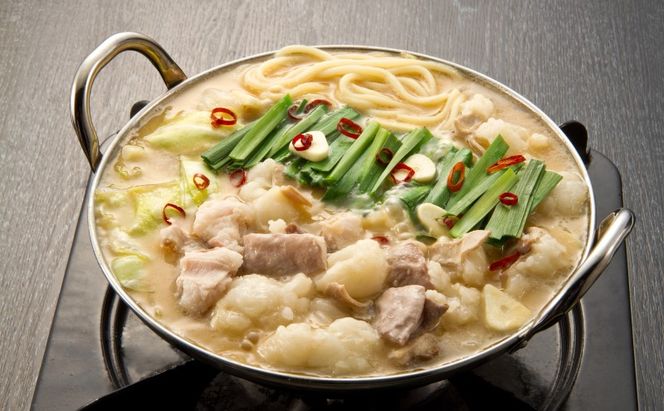 博多 もつ鍋 セット 2～3人前 みそ味 牛白モツ(国産) 300g