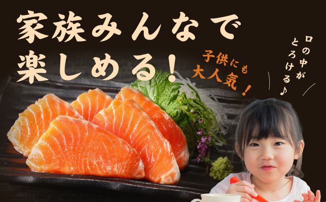 099Z154 サーモン 切り落とし 定期便 900g×全3回【毎月配送 便利な小分け 300g×3P 訳あり サイズ不揃い 小分け 海鮮丼 人気 オススメ 小分け 冷凍 簡単調理 一人暮らし 東洋冷蔵】