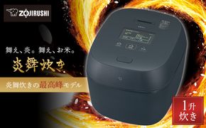 象印 【最高峰】圧力IH炊飯ジャー 1升炊き ( 炊飯器 )「 炎舞炊き 」 NXAA18-BZ 黒 272183_AK82