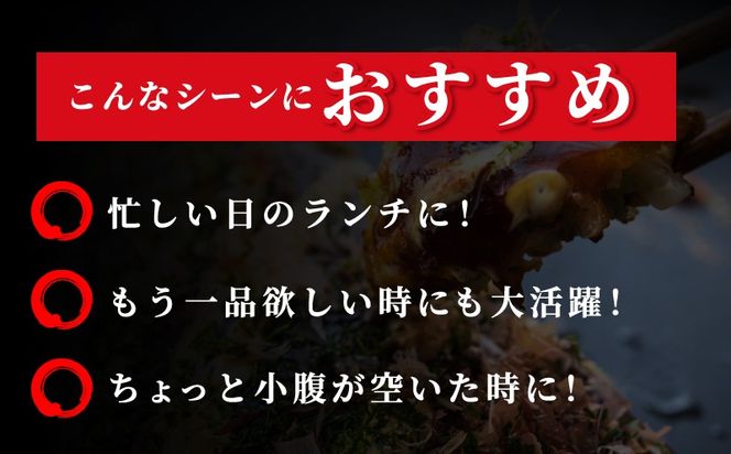 010B1776t 【お中元対応】いろは満月 お好み焼き 豚玉3枚セット【焼きたて 急速冷凍 大阪名物 惣菜 時短 簡単調理 一人暮らし】