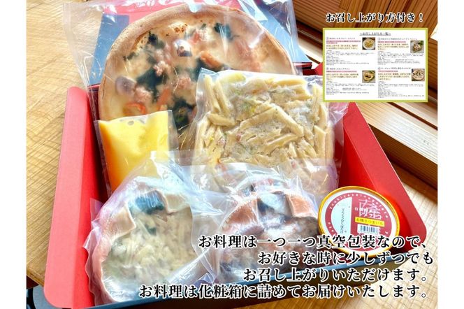 オーガニック野菜と香住ガニを取り揃えた、豪華洋風パーティーセット（3〜５人前）　BR00038