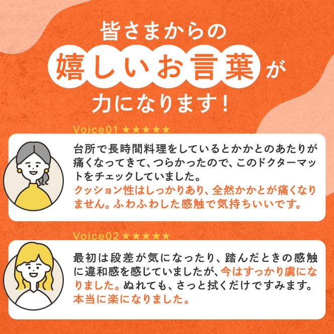 [ ドクター マット L・183cm・リッチブラウン ] キッチンマット アサヒ軽金属