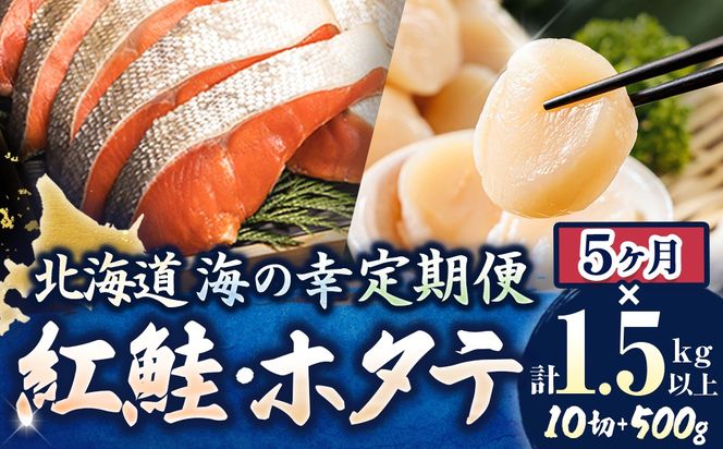 �y�k�C�����H���z�y����� 5�P���A���z �g�� �ؐg �v10�؂� ��2�؂� ×5�p�b�N�� ���g 1kg�ȏ� �� �k�C���Y �z�^�e�L�� ��250g×2�R�i���v500g�j �̃Z�b�g�� ���̃v���̋ɐ؂� � ������ ���V�A�Y �� �؂�g ���؂� �T�P �Ⓚ �É� �� ���� �L�� �h�g �Y�n���� ����� ��