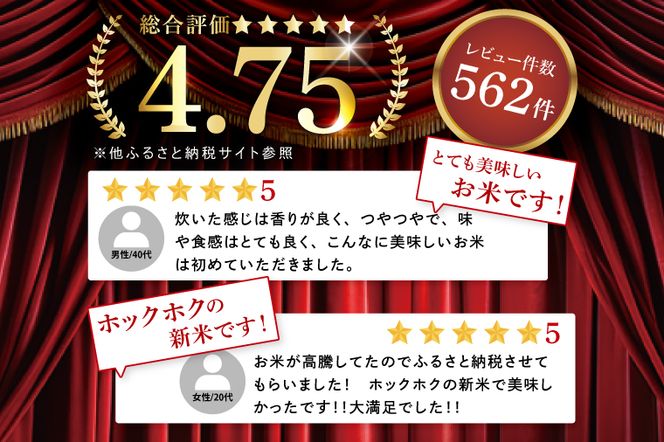 【数量限定】 令和7年産 米 コシヒカリ 5kg＋ミルキークイーン 5kg |お米 茨城県 行方市(HA-21)